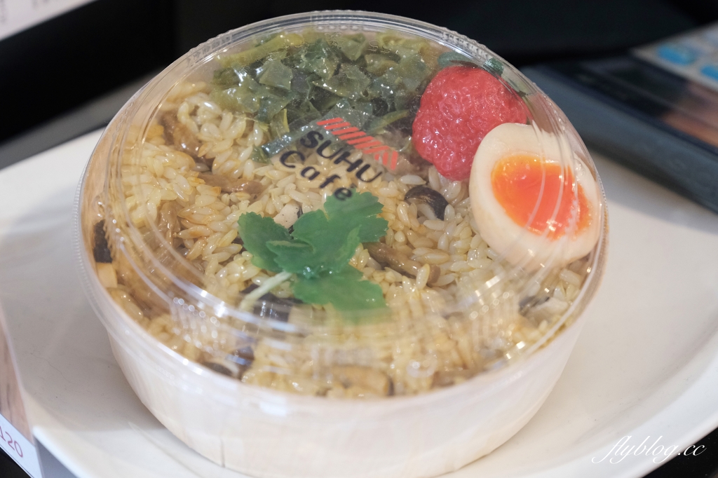 紅色琉璃瓦 SUHU Café |大湖最新景點紅色琉璃瓦草莓園,結合採果、美食、伴手禮 @飛天璇的口袋 紅色琉璃瓦 SUHU Café |大湖最新景點紅色琉璃瓦草莓園,結合採果、美食、伴手禮 @飛天璇的口袋