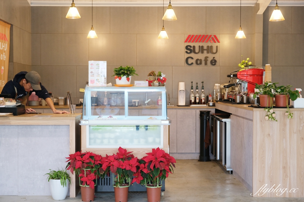 紅色琉璃瓦 SUHU Café |大湖最新景點紅色琉璃瓦草莓園,結合採果、美食、伴手禮 @飛天璇的口袋 紅色琉璃瓦 SUHU Café |大湖最新景點紅色琉璃瓦草莓園,結合採果、美食、伴手禮 @飛天璇的口袋