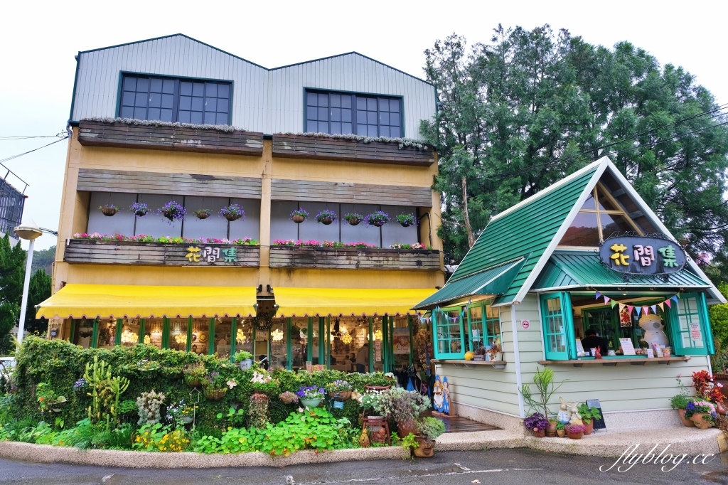 花間集|大湖酒莊旁歐式鄉村風景觀餐廳花間集,冬天限定的療癒草莓雪花冰超夯 @飛天璇的口袋 花間集|大湖酒莊旁歐式鄉村風景觀餐廳花間集,冬天限定的療癒草莓雪花冰超夯 @飛天璇的口袋