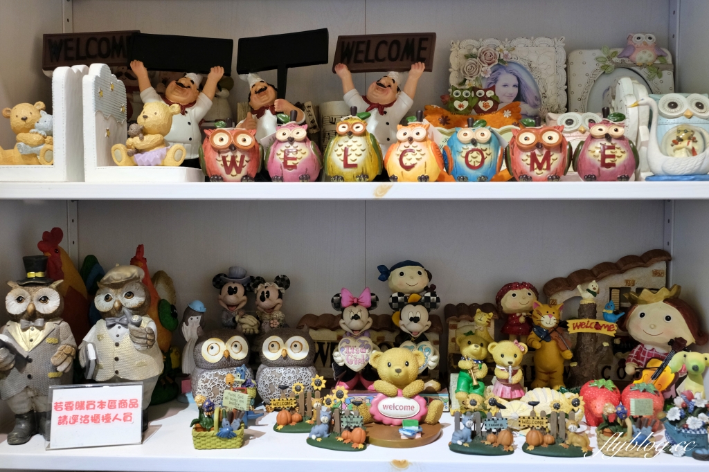 花間集|大湖酒莊旁歐式鄉村風景觀餐廳花間集,冬天限定的療癒草莓雪花冰超夯 @飛天璇的口袋 花間集|大湖酒莊旁歐式鄉村風景觀餐廳花間集,冬天限定的療癒草莓雪花冰超夯 @飛天璇的口袋