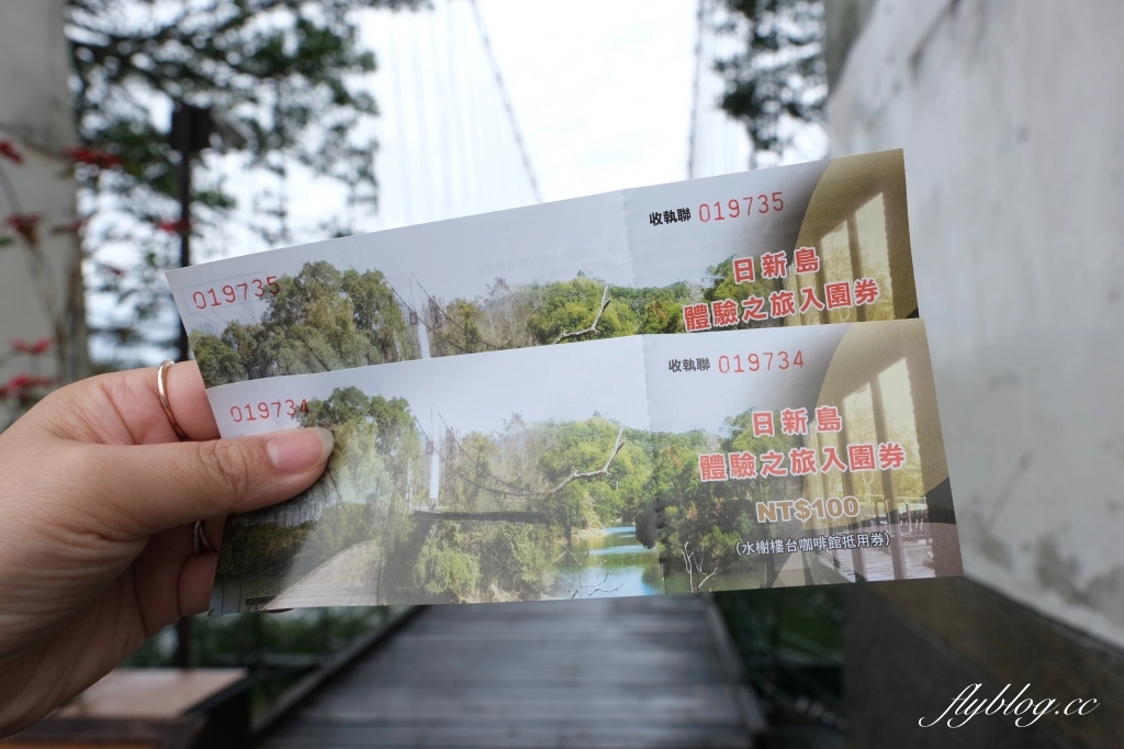 苗栗頭屋｜明德水庫日新島．電影魯水花的拍攝地，全台唯一的湖中島嶼 @飛天璇的口袋