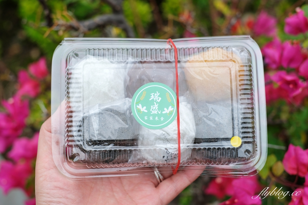 苗栗頭份｜瑞盛客家米食，傳統市場起家傳承三代麻糬，頭份超人氣下午茶銅板美食 @飛天璇的口袋