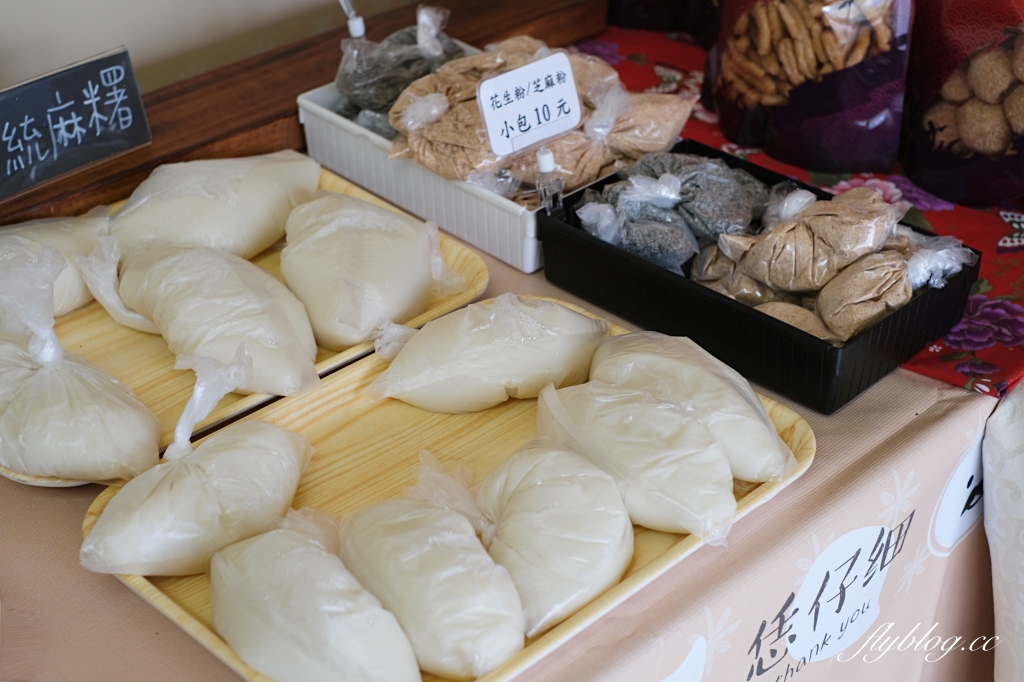 苗栗頭份｜瑞盛客家米食，傳統市場起家傳承三代麻糬，頭份超人氣下午茶銅板美食 @飛天璇的口袋