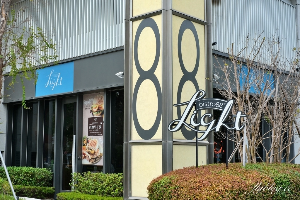 台中北屯｜Bistro88 Light崇德店．崇德路義法料理餐廳，早午餐8點就開始供應 @飛天璇的口袋