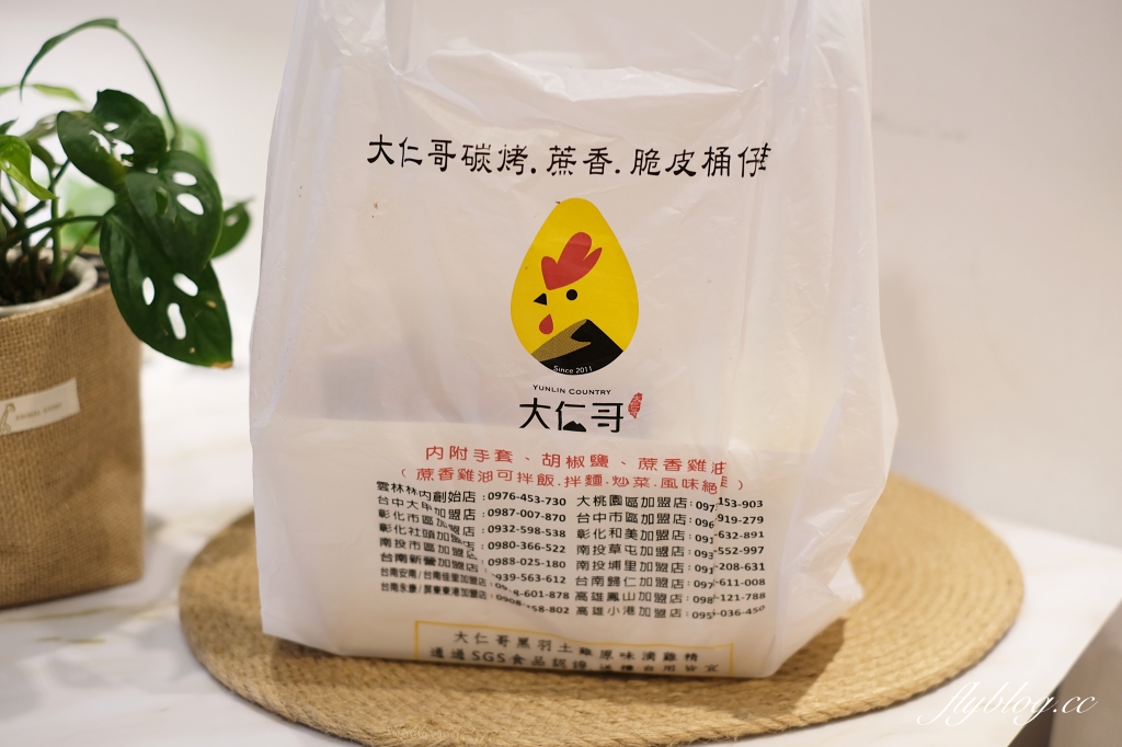 大仁哥烤雞｜不定時快閃！沒有固定店面的大仁哥烤雞，傳說中比演唱會門票還難搶的烤雞 @飛天璇的口袋