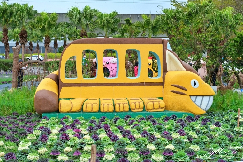 【彰化溪洲】溪州公園~2022花在彰化，樂遊農園2/1~2/13登場，還有免費送小燈籠 @飛天璇的口袋