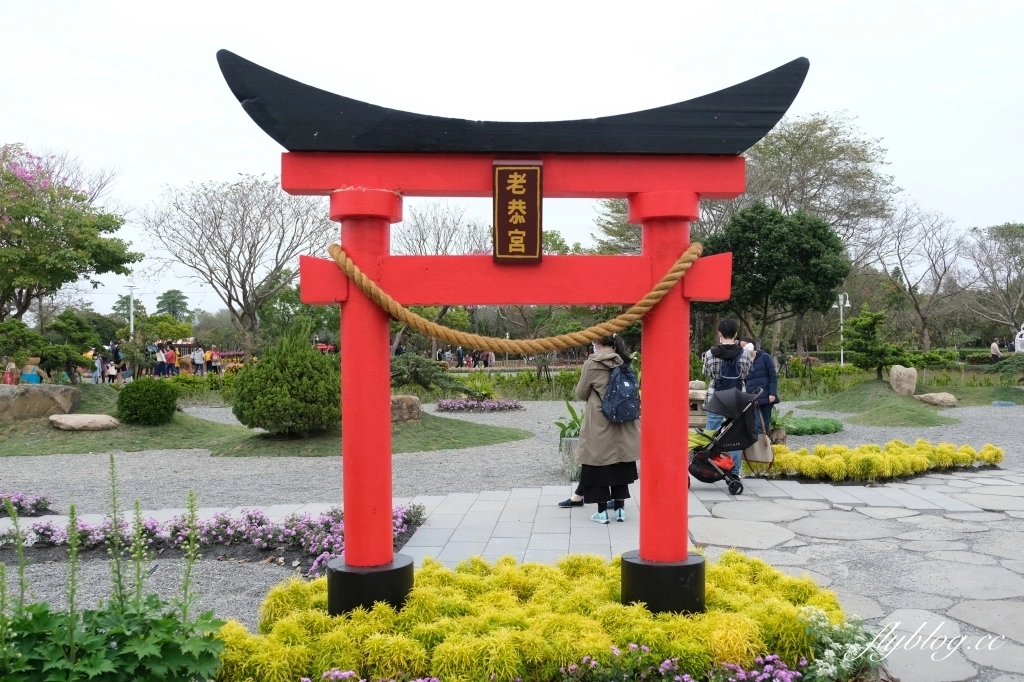 【彰化溪洲】溪州公園~2022花在彰化，樂遊農園2/1~2/13登場，還有免費送小燈籠 @飛天璇的口袋