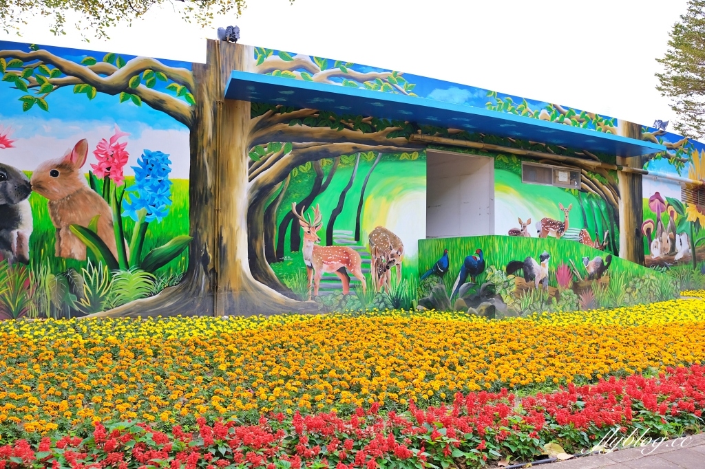 【彰化溪洲】溪州公園~2022花在彰化，樂遊農園2/1~2/13登場，還有免費送小燈籠 @飛天璇的口袋