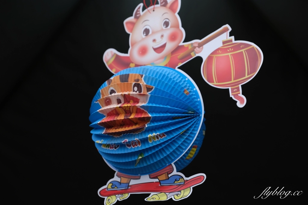 【彰化溪洲】溪州公園~2022花在彰化，樂遊農園2/1~2/13登場，還有免費送小燈籠 @飛天璇的口袋