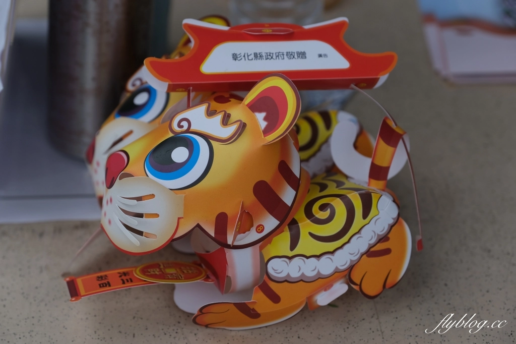 【彰化溪洲】溪州公園~2022花在彰化，樂遊農園2/1~2/13登場，還有免費送小燈籠 @飛天璇的口袋