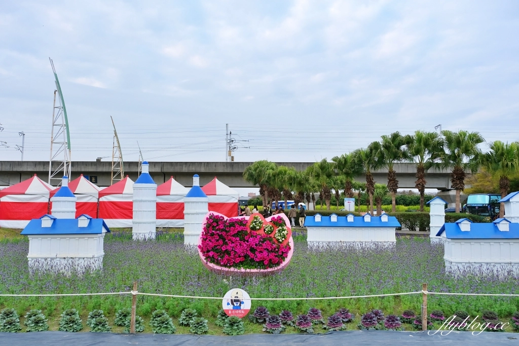 【彰化溪洲】溪州公園~2022花在彰化，樂遊農園2/1~2/13登場，還有免費送小燈籠 @飛天璇的口袋