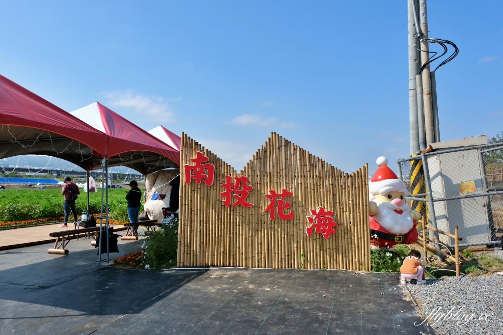 【南投旅遊】2022南投燈會，可愛的嘟嘟小火車，穿梭浪漫南投花海，期間限定無人機煙火秀 @飛天璇的口袋