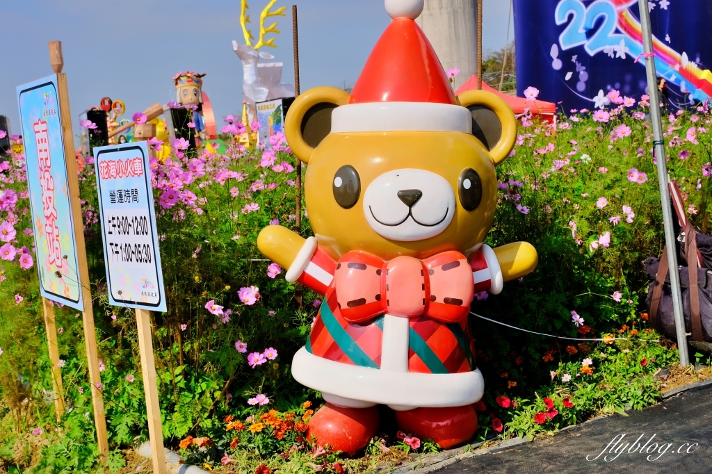 【南投旅遊】2022南投燈會，可愛的嘟嘟小火車，穿梭浪漫南投花海，期間限定無人機煙火秀 @飛天璇的口袋