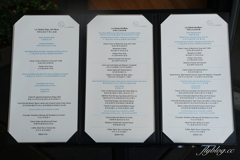 席樂法式料理|台中七期市政路法式餐廳,台中約會慶生享受浪漫氣氛 @飛天璇的口袋 席樂法式料理|台中七期市政路法式餐廳,台中約會慶生享受浪漫氣氛 @飛天璇的口袋