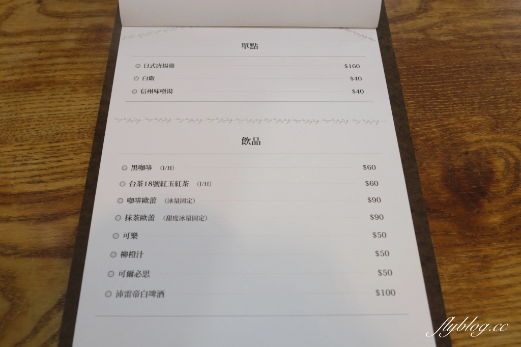 台中西區｜ToRobi 日本職人手作漢堡排．日本人開的漢堡排專賣店，勤美誠品周邊美食餐廳 @飛天璇的口袋