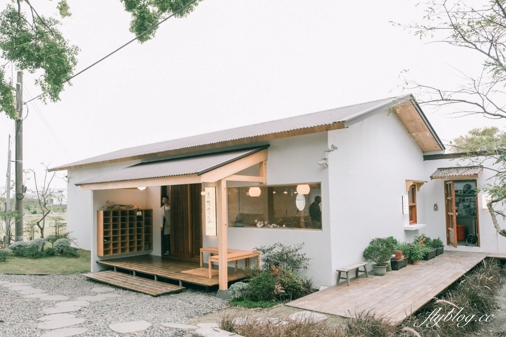 透明空氣｜隱身在員林巷弄裡的透明空氣，享受現代枯寂美學日式建築 @飛天璇的口袋