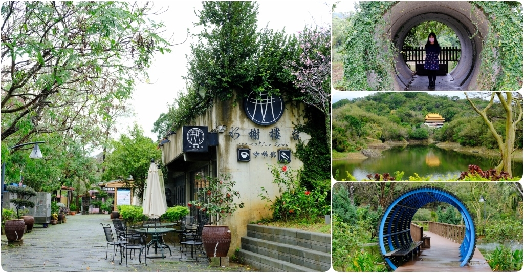 苗栗頭屋｜明德水庫日新島．電影魯水花的拍攝地，全台唯一的湖中島嶼 @飛天璇的口袋