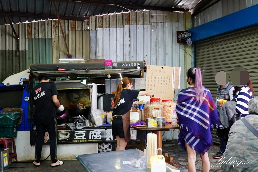 【頭份景點懶人包】苗栗頭份一日遊．TOP 6美食景點伴手禮推薦 @飛天璇的口袋