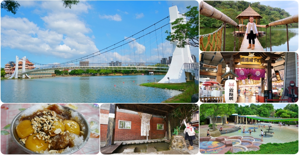 【龍潭景點懶人包】桃園龍潭一日遊．TOP 10美食景點伴手禮推薦 @飛天璇的口袋