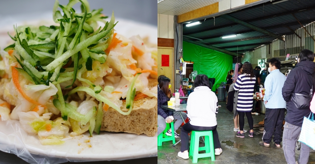 苗栗頭份｜頭份夯臭豆腐，鐵皮屋裡面的發財車臭豆腐，一開始營業就出現排隊人潮 @飛天璇的口袋
