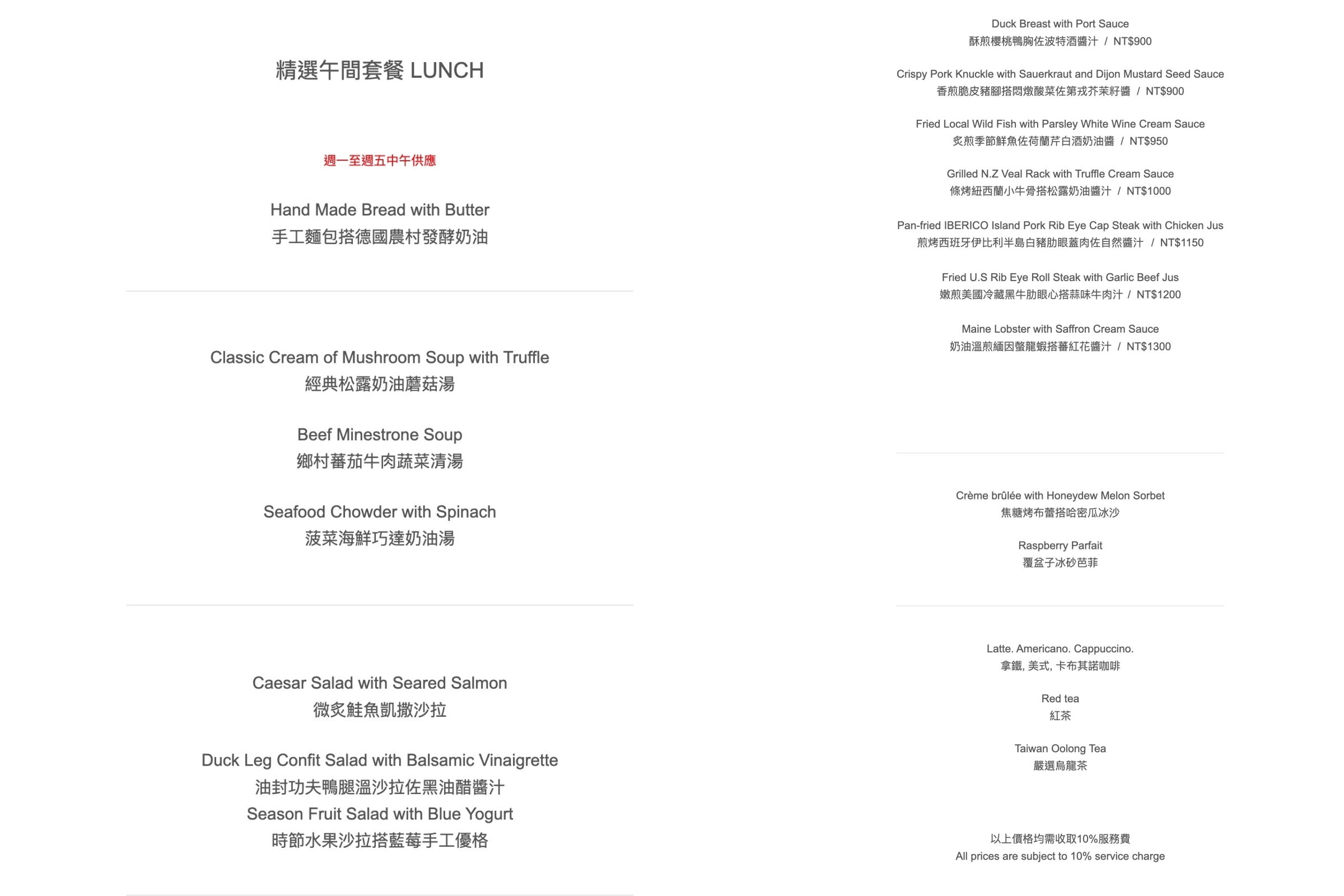 席樂法式料理|台中七期市政路法式餐廳,台中約會慶生享受浪漫氣氛 @飛天璇的口袋 席樂法式料理|台中七期市政路法式餐廳,台中約會慶生享受浪漫氣氛 @飛天璇的口袋