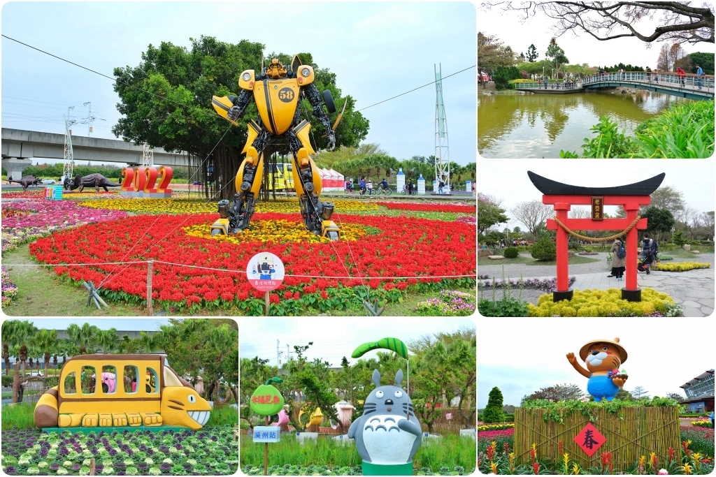 【彰化溪洲】溪州公園~2022花在彰化，樂遊農園2/1~2/13登場，還有免費送小燈籠 @飛天璇的口袋