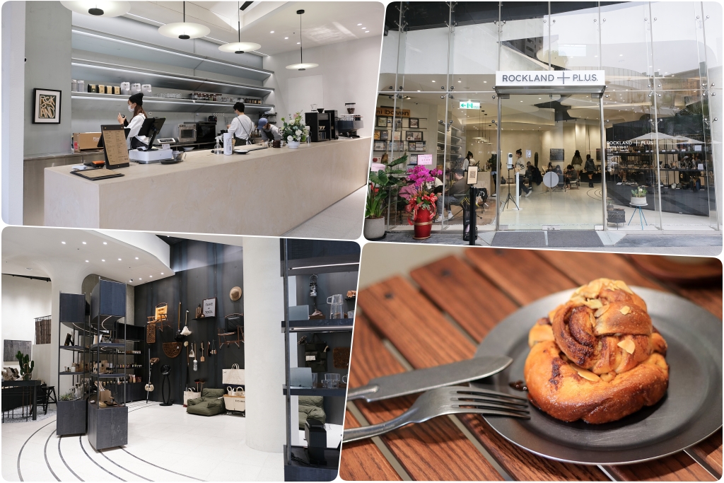 ROCKLAND＋P.L.U.S咖啡｜以戶外露營風為主題，Park2草悟道廣場選物咖啡館 @飛天璇的口袋