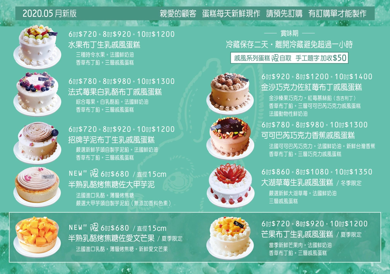 台中西區｜兔子洞甜點．台中國美館商圈甜點，兔子洞在柳川旁開二店了 @飛天璇的口袋