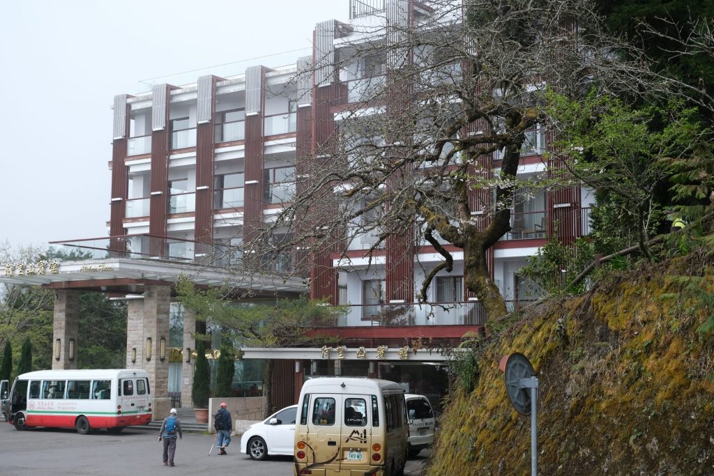 嘉義景點｜阿里山森林遊樂區，2023阿里山櫻花季起跑！阿里山一日遊，搭乘森林小火車，交通路線一次看 @飛天璇的口袋