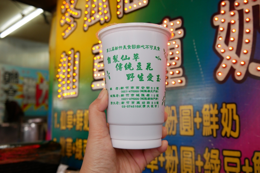 新竹北區｜苗揚冬瓜仙草絲｜新竹城隍廟口的人氣飲料攤，生意很好google評論卻只有2.8顆星 @飛天璇的口袋