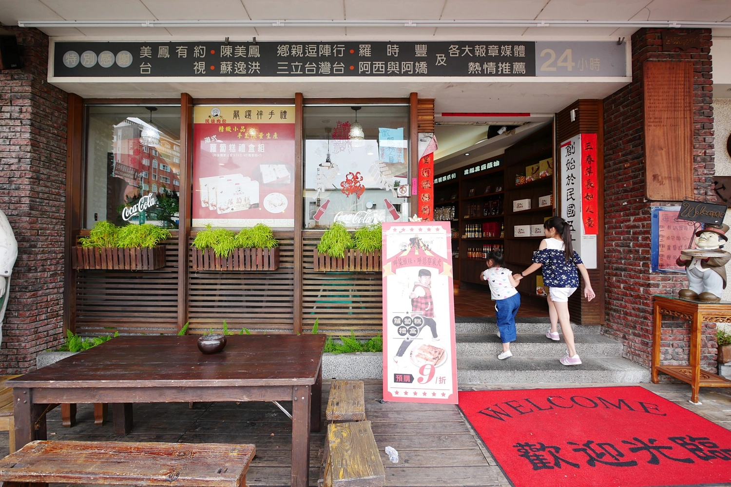 羅記民雄肉包｜24小時不打烊的民雄肉包，嘉義在地50年的銅板美食 @飛天璇的口袋