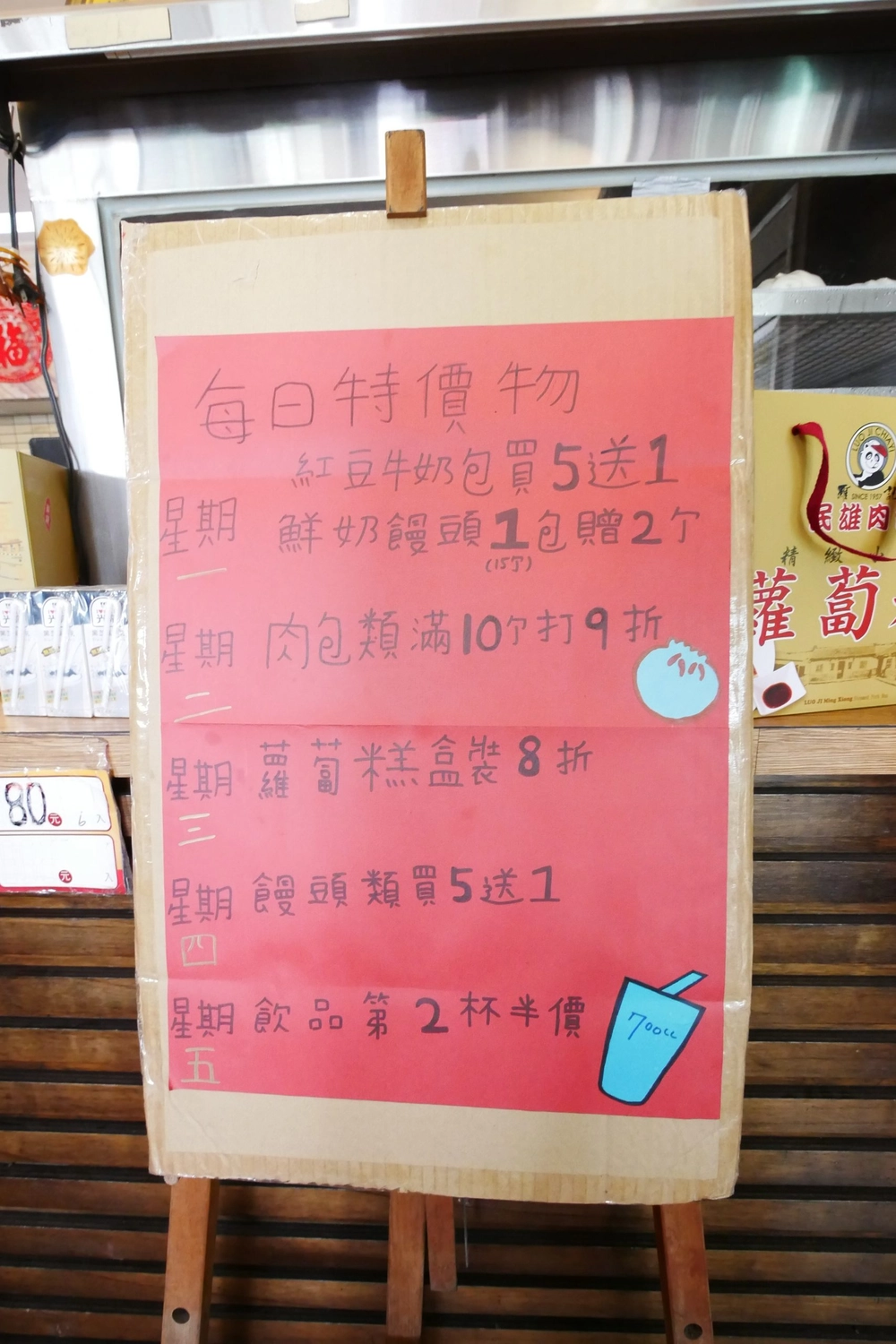 羅記民雄肉包｜24小時不打烊的民雄肉包，嘉義在地50年的銅板美食 @飛天璇的口袋