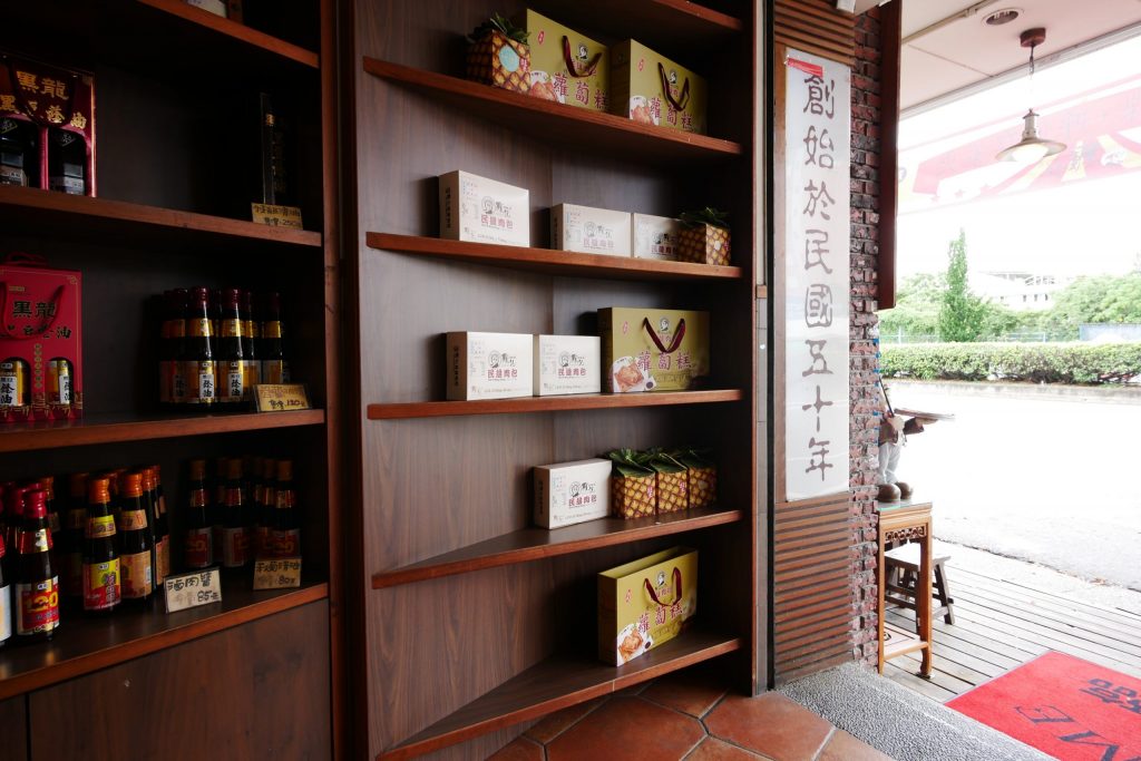 羅記民雄肉包｜24小時不打烊的民雄肉包，嘉義在地50年的銅板美食 @飛天璇的口袋