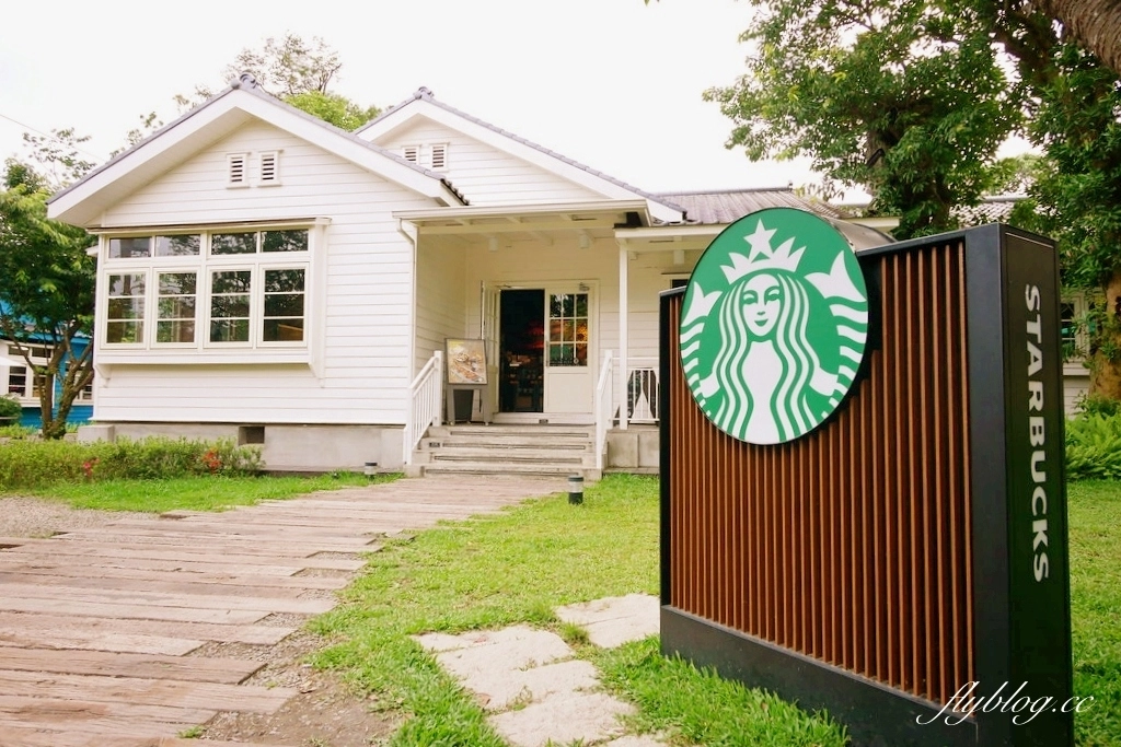 台北士林｜草山星巴克，美軍眷舍改建星巴克，陽明山唯美美式鄉村風小屋 @飛天璇的口袋