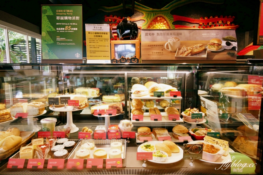 台北士林｜草山星巴克，美軍眷舍改建星巴克，陽明山唯美美式鄉村風小屋 @飛天璇的口袋