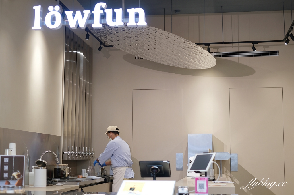 裸放茶旅 lowfun｜公益路最有質感的手搖飲店，6種茶款4種糖類自由配 @飛天璇的口袋