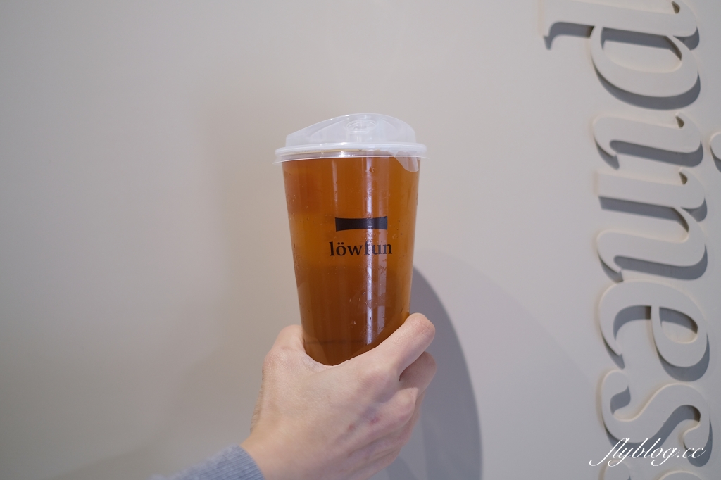 裸放茶旅 lowfun｜公益路最有質感的手搖飲店，6種茶款4種糖類自由配 @飛天璇的口袋