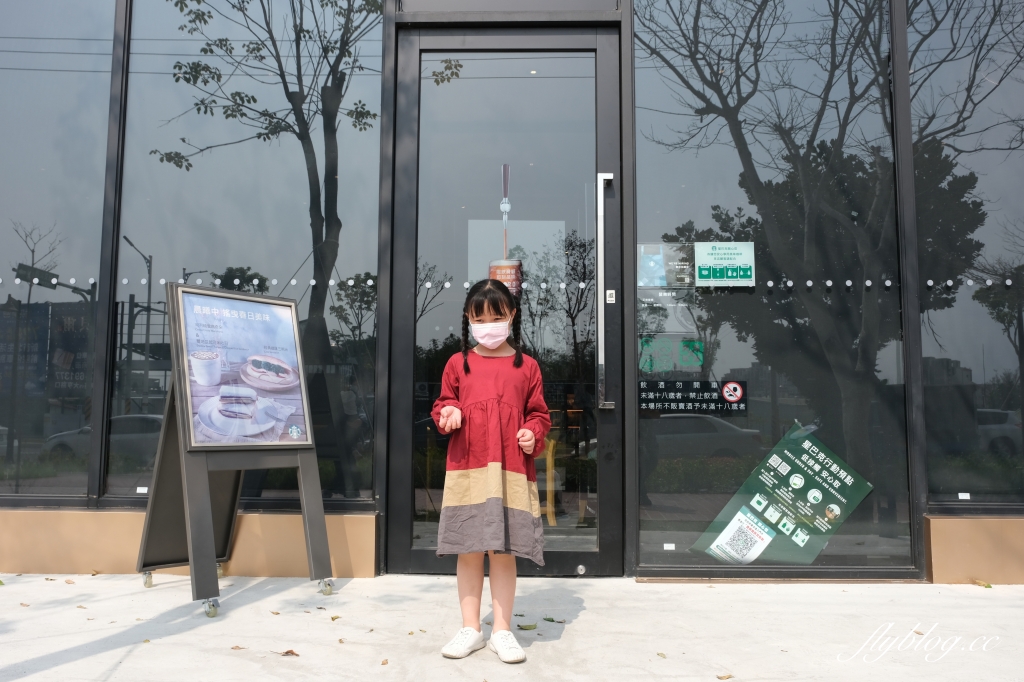 苗栗頭份｜頭份星巴克中央門市．苗栗最美的星巴克，以金紙為造型設計意象 @飛天璇的口袋