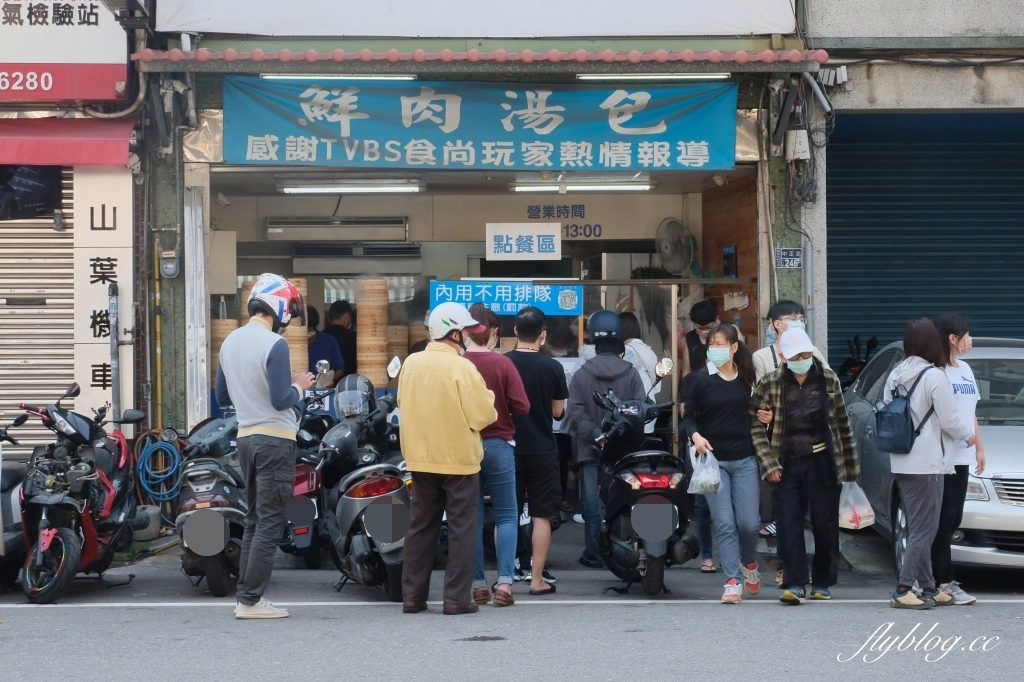 【苗栗2天1夜旅行】三灣x頭份x竹南．帶著小孩玩苗栗，親子旅遊行程推薦 @飛天璇的口袋