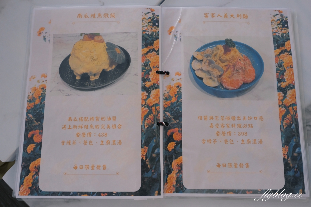 曰曰春和｜以貨櫃露營風為主題，頭份透明玻璃屋網美景觀餐廳(已歇業) @飛天璇的口袋