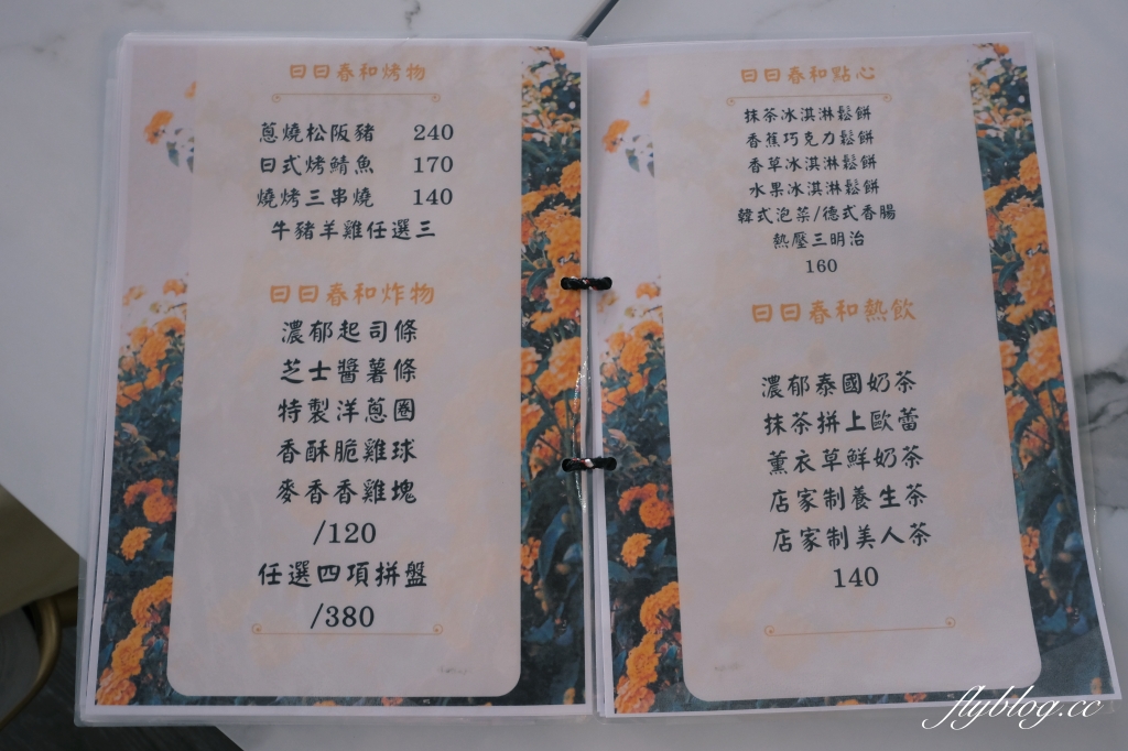 曰曰春和｜以貨櫃露營風為主題，頭份透明玻璃屋網美景觀餐廳(已歇業) @飛天璇的口袋