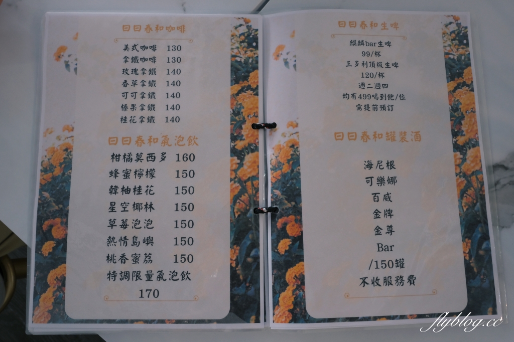 曰曰春和｜以貨櫃露營風為主題，頭份透明玻璃屋網美景觀餐廳(已歇業) @飛天璇的口袋