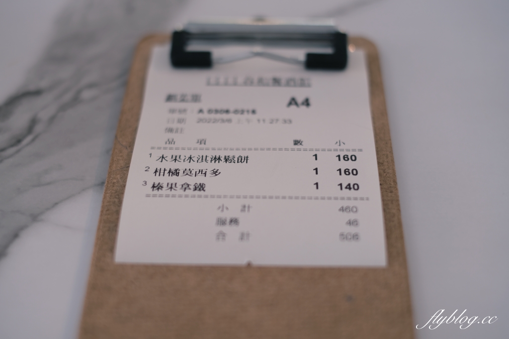 曰曰春和｜以貨櫃露營風為主題，頭份透明玻璃屋網美景觀餐廳(已歇業) @飛天璇的口袋