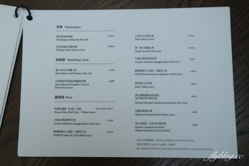 台北士林｜好樣秘境 VVG Hideaway，陽明山上網美景觀餐廳，唯美透明玻璃窗超好拍 @飛天璇的口袋