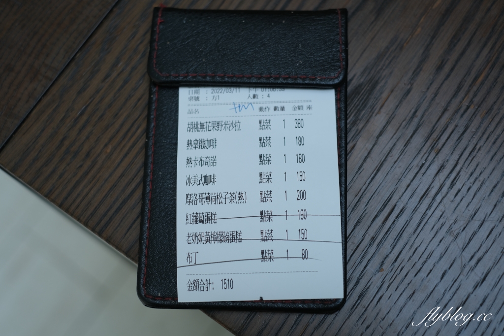 台北士林｜好樣秘境 VVG Hideaway，陽明山上網美景觀餐廳，唯美透明玻璃窗超好拍 @飛天璇的口袋