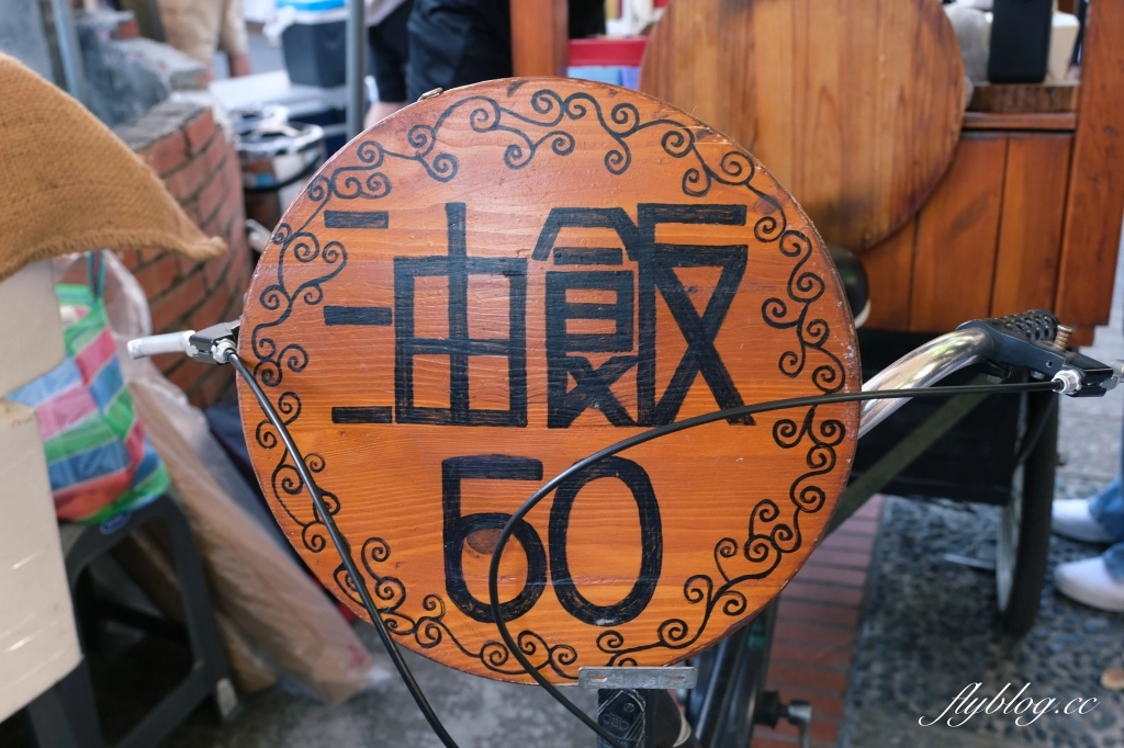 【台中西區】由本室~審計新村文青風「由本室油飯」，暮暮市集超人氣美食 @飛天璇的口袋