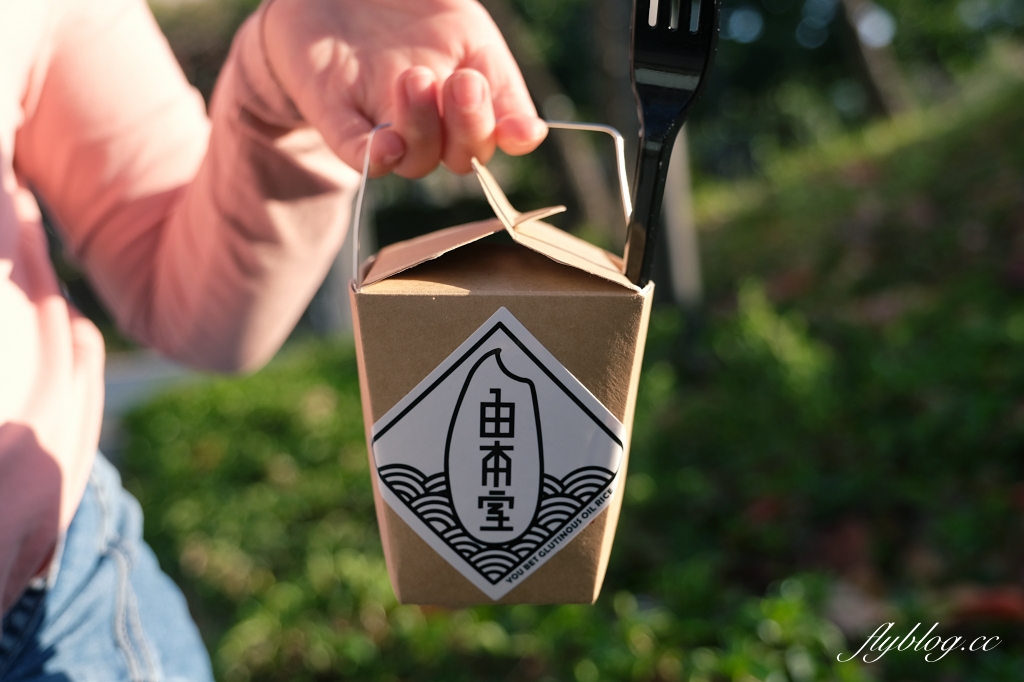 【台中西區】由本室~審計新村文青風「由本室油飯」，暮暮市集超人氣美食 @飛天璇的口袋