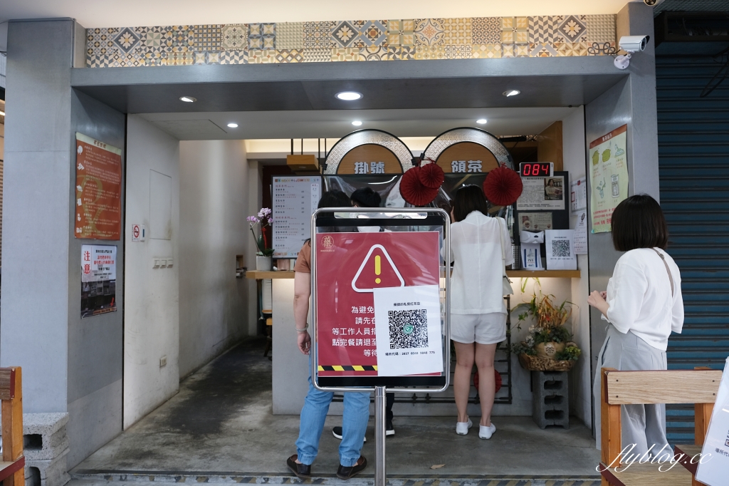 台南中西｜藥師的私房紅茶，台南必買超人氣藥師紅茶，點餐要排隊掛號再取餐 @飛天璇的口袋