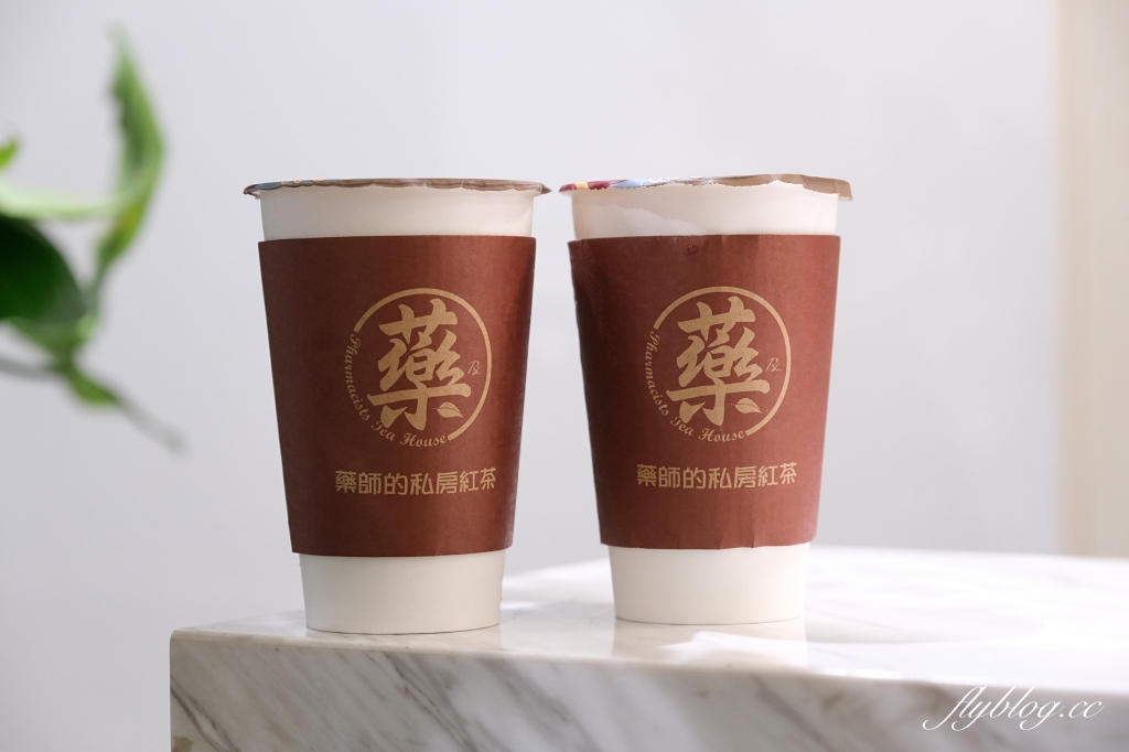 台南中西｜藥師的私房紅茶，台南必買超人氣藥師紅茶，點餐要排隊掛號再取餐 @飛天璇的口袋