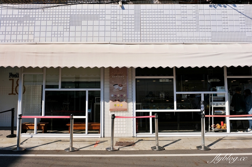 南投埔里｜18度C巧克力工房，來自埔里的傳奇品牌，必買產品推薦 @飛天璇的口袋